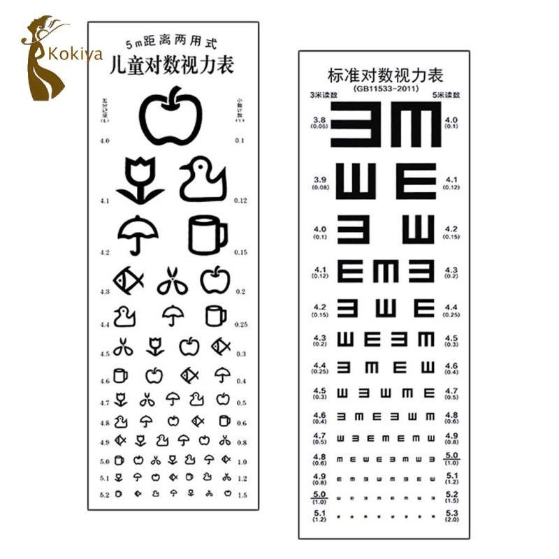Biểu đồ kiểm tra mắt cổ điển E Letter Biểu đồ kiểm tra trực quan không phản chiếu cho trẻ em người lớn