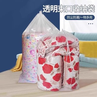Trong Suốt Dây Rút Dây Rút Quilt Túi Bảo Quản Ren Quilt Xuống Áo Chống Bụi Túi Theo Mùa Chống Ẩm Di Chuyển Túi Đóng Gói T