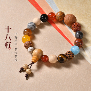 Lingyin Mười Tám Hạt Giống Bồ Đề Vòng Tay Quốc Gia Hợp Thời Trang Retro Nhiều Hạt Vòng Tay Handmade Phật Hạt Mân Côi Unisex Trang Sức PXE4