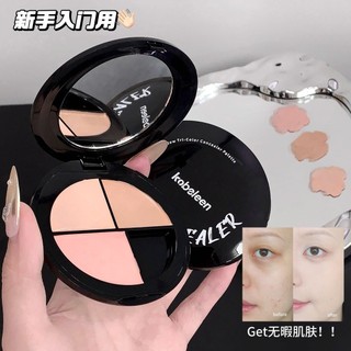 Mặt Ánh Sáng Bóng kobeleen Bảng Điều Chỉnh Vòng Tròn Tối Làm Sáng Trang Điểm Rách Rãnh Tricolor Mụn Dấu Che Khuyết Điểm