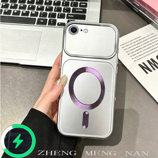 Thích hợp cho iPhone 6 6s 7 8 6 plus 6s plus 7 8 plus Màu Mới Họa Tiết CD Nhẫn Từ Tính Bạc Mờ Vỏ Mềm 0063
﻿
﻿