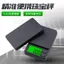 Trang Sức Cao Cân Điện Tử Vàng Hộ Gia Đình 0.01 Nhỏ Mini Gram Cân Trà Chính Xác Số Gram Di Động 0613