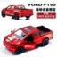 Đồ chơi hợp kim Xe bán tải Ford Xe bán tải Toyota Hợp kim Xe mô hình Đồ chơi trẻ em Ô tô Bé trai Quà tặng sinh nhật