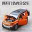TOLE Xe Mô Hình Hợp Kim Mô Phỏng Land Rover Defender Xe Địa Hình Mô Hình Bé Trai Jeep Đồ Chơi Ô Tô Trẻ Em