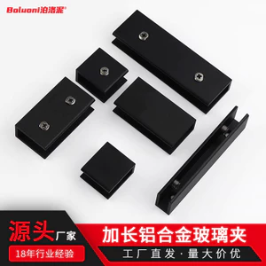 Không Đục Lỗ Không Gian Nhôm Kẹp Thủy Tinh Cố Định Kẹp Đen Mở Rộng Kính Kẹp Giá Đỡ Kính Phân Vùng Laminate Kẹp XA5E