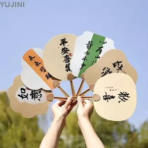 Quạt cổ YUJUNI, Quạt cầm tay trang trí nhà cửa bằng nhựa, Quạt làm mát viết cảm hứng phong cách Trung Quốc