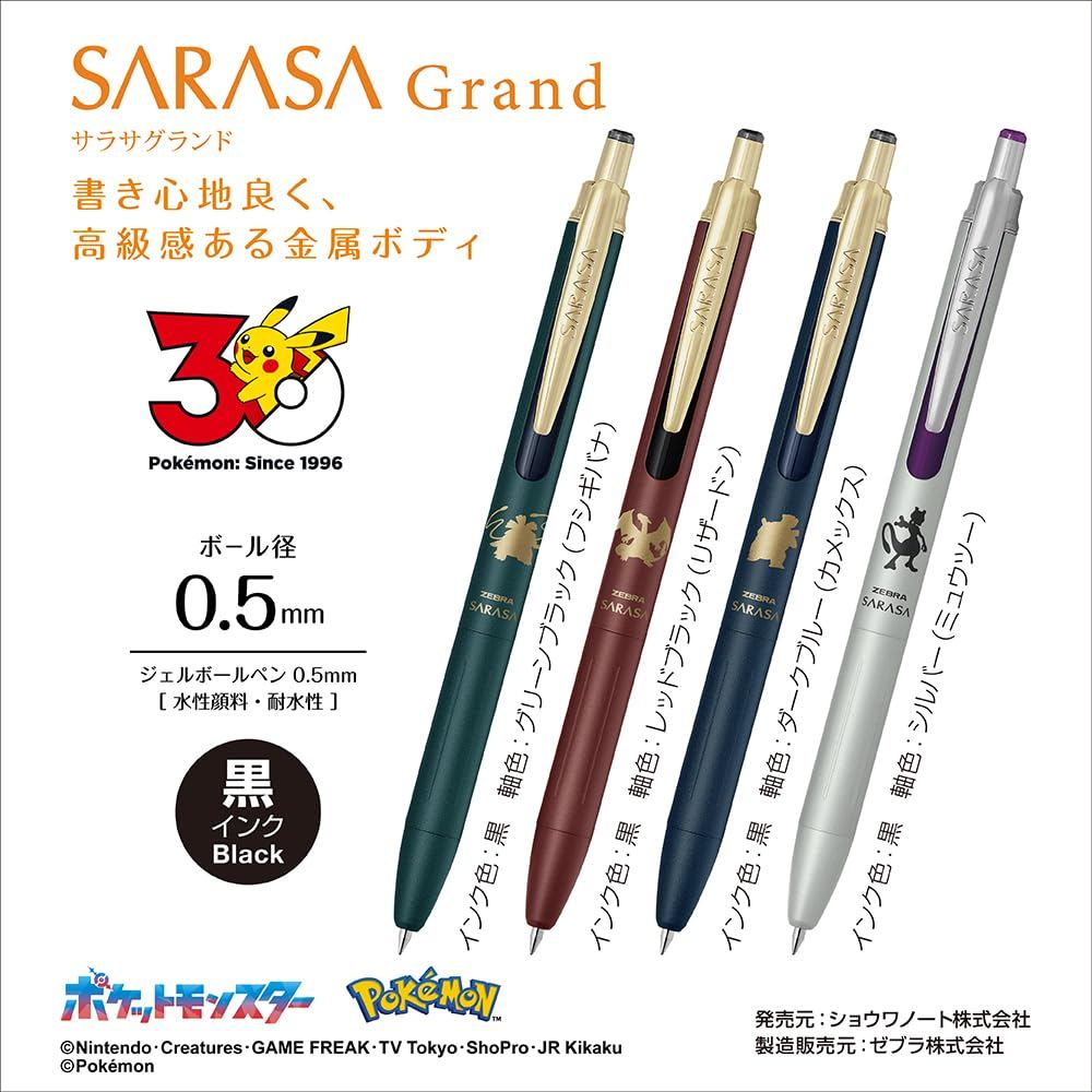 Zebra Pokémon Sarasa Grand 0.5mm Gel Pen Black Ink Limited EditionDirect From Japan