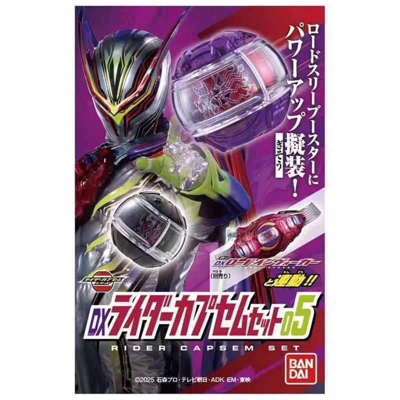 [Bandai] DX Kamen Rider ZEZTZ ZZZ Lord 3 Dark ZEZTZ Dream Capsule Set 05