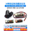 Xe Máy Sửa Đổi Cổng Sạc usb Lắp Đặt Sạc Xe Hơi Sạc PD / QC Sạc Nhanh Chống Thấm Nước Thích Hợp Cho OPPO, v.v.