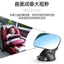 Ô Tô Bé Trẻ Em Ghế An Toàn Ngược Giỏ Ngược Quan Sát Gương Phản Quang Gương Quan Sát Cho Bé Gương Quan Sát CJFW