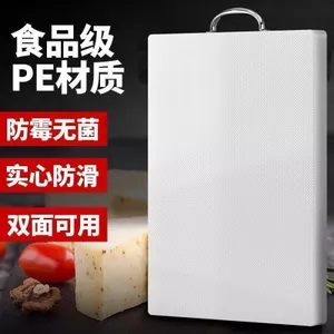 Thớt Hộ Gia Đình Kháng Khuẩn Chống Sương Cấp Thực Phẩm pe Thớt Thớt Thớt Nhựa Thớt PE Ký Túc Xá Trái Cây Bảng PGPU