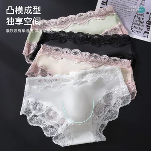 Nam Ren Thoáng Khí Quần Đùi Nam 3D lồi Túi Co Giãn Cao Thoáng Khí Quần Lót Nam