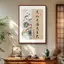 Phong Cách Trung Hoa Mới Rộng Tâm Mang Lại Bức Tranh Canvas Thư Pháp Phước Lành, Nghệ Thuật Treo Tường Thẩm Mỹ Thời Nhà Tống Với Khẩu Hiệu Tự Biển Núi Để Trang Trí Phòng Khách