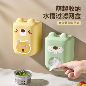 Nhà Bếp Dùng Một Lần Bồn Rửa Lọc Hộp Bảo Quản Treo Tường Đục Lỗ Không Có Thể Tháo Rời Bọc Nhựa Bảo Quản Dụng Cụ Tiện Dụng URKL