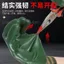 Găng tay dập nổi chống mài mòn A698 Găng tay thoáng khí chống trượt chống mài mòn Bảo hộ lao động Công trường làm việc nhúng Bảo vệ dập nổi