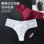 Quần Lót Nam Rỗng Ren T-Pants Nam 3D Co Giãn Cao Thoáng Khí Nam Thông