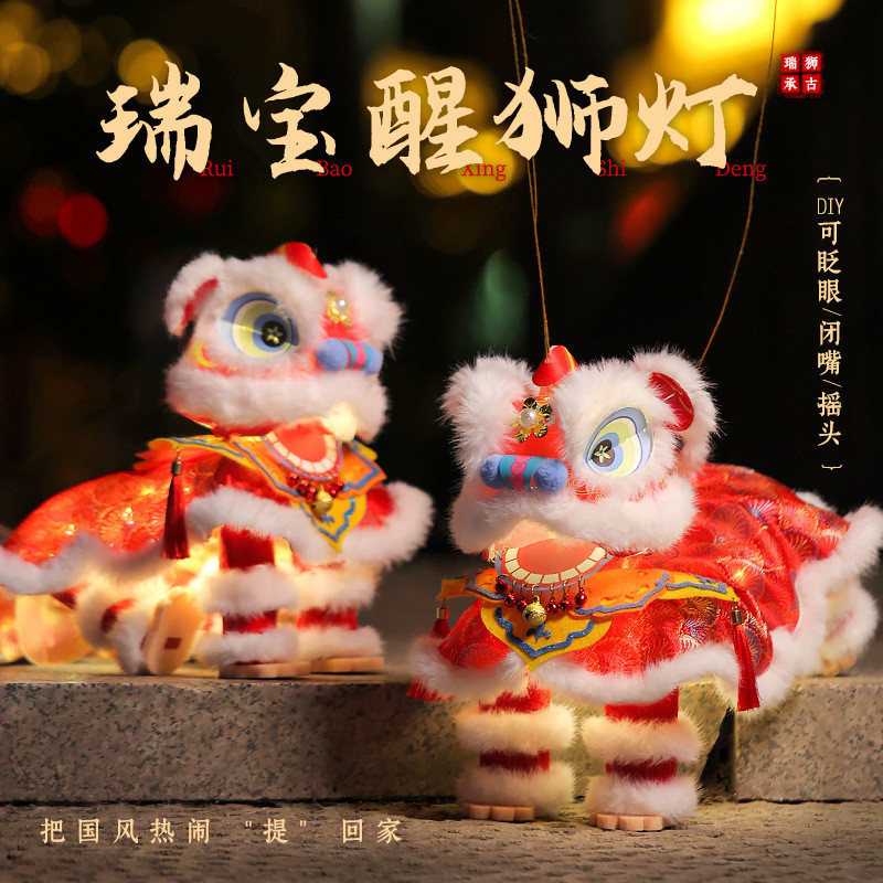 🔥 có hàng sẵn 🔥 Đèn lồng Trung Thu Tự làm Làm thủ công Truyền thống Đồ trang trí 2025 Đèn lồng cầm tay Tết Trung Thu ♙Tết Trung Thu handmade Ruibao múa sư tử đèn lồng diy di động trẻ em phát sáng cổ chất liệu túi 2025 mới♣