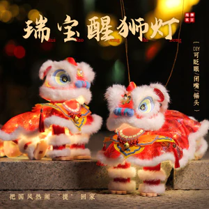 🔥 có hàng sẵn 🔥 Đèn lồng Trung Thu Tự làm Làm thủ công Truyền thống Đồ trang trí 2025 Đèn lồng cầm tay Tết Trung Thu ♙Tết Trung Thu handmade Ruibao múa sư tử đèn lồng diy di động trẻ em phát sáng cổ chất liệu túi 2025 mới♣