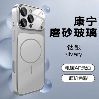 Ốp điện thoại hút từ tính mờ AG mạ siêu mỏng mạ cao cấp cho iPhone17 16 15 14 13 Pro Max bảo vệ camera chống sốc chống rơi mặt sau cứng