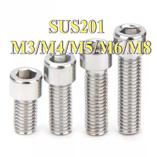 ốc lục giác/ốc lục giác chìm/ Ốc Vít Lục Giác inox 201 /Ốc Vít  Lục Giác  loa/bulong Lục Giác chìm đầu trụ trơn M3 / M4 / M5 / M6 / M8 * L5-60mm [LXY-CB-1]