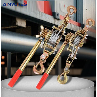 AIMVUKES Tời Pa lăng Lắc Tay Loại 2T- 1T, Tời Kéo Căng cáp, Tời Cứu hộ