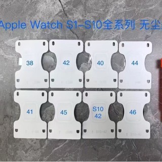 Hiện vật phim ngăn không bụi, phim gốm chống bụi thích hợp cho Apple Watch Ultra 46 / 49 / 45 iwatch series Ultra / 10 / 9 / 8 / 7 / 6 / 5 / 4 / 3 / 2 / 1 / SE