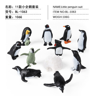 Mô Phỏng Mini Ocean Pelagic Sinh Vật Hình Bộ Sưu Tập Đồ Chơi Học Tập Cho Trẻ Em