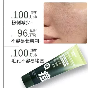 ✨Cửa hàng được đề xuất✨Cifei Loại Bỏ Mụn Sữa Rửa Mặt Axit Amino Nhẹ Nhàng Kiểm Soát Dầu Dưỡng Ẩm Sữa Rửa Mặt 100g Nam Nữ 6.15