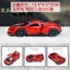 Ferrari BMW Hợp Kim Xe Ô Tô Mẫu Đồ Chơi Trẻ Em Xe Bé Trai Porsche Đua Kéo Lại Xe Thể Thao Ford Giá Rẻ