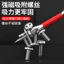 Mũi chống trượt S2 Mũi chéo chống va đập từ tính mạnh Mũi tuốc nơ vít điện Mô-men xoắn mạnh Mũi khoan Flash cấp công nghiệp D3