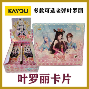 Kayou Ye Luoli Thẻ Ling Rhino 8 Bomb Magic 6 Bomb 10 Bomb Out of Print Card Anime Hàng hóa Elf Dream Girl