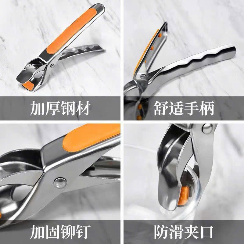 Kẹp INOX 304, kẹp lấy đồ nóng chống bỏng tay có mút silicon chống trượt tiện dụng 17cm