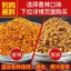 Thịt Nướng Hàn Quốc Nhúng Gia Vị Khô Hương Vị Hàn Quốc Thịt Nướng Gia Vị Hộ Gia Đình Tưới Thịt Nướng Nhúng Gia Vị Sốt Thịt Nướng Thương Mại 26.6.15