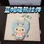 Hoạt Hình Schoolbag Dễ Thương Dễ Thương Dễ Thương Dễ Thương Acrylic Sinh Viên Pixel Móc Khóa Mặt Dây Chuyền Túi Bạn Gái Mặt Dây Chuyền Quà Tặng 6.22
