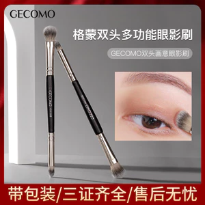 GECOMO Tranh Hai Đầu Bàn Chải Phấn Mắt Ý Người Mới Trang Điểm Tóc Mềm Không Ăn Bột Tự Nhiên Mờ Dễ Trang Điểm 6.216.23 GHUS
