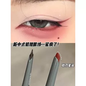 kẻ mắt cọ kẻ mắt eyeliner bút kẻ mắt dạng chì Kết xuất màu trơn!Machete Sharp Head Ultra-Fine Eyeliner Bút Gel Nữ Chống Thấm Nước Chống Mồ Hôi Chống lem Dài @ -
