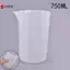 Cốc đo silicon 750ml Cốc nhựa Epoxy Cốc trộn silicone Dụng cụ khuôn VN
