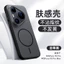 Dành Cho Huawei pura90promax Phong Cách Mới Màu Sắc Tương Phản Từ Tính Chống Sốc Vỏ Điện Thoại pura90pro Cảm Giác Cao Cấp 90 Vỏ Bảo Vệ Cảm Giác Mờ