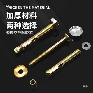 Ngói Gốm Cố Định Móng Tay Tường Ngói Tấm Rời Chống Rơi Cố Định Vít Tường Ngói Chống Rơi Gạch Gốm Trống Rỗng Reinfor