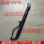 Phụ kiện xe máy YM125 YBR125 Sky Sword Sky Sword giá đỡ bên chân