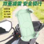 Off-Road Riding Push-Off Xe Máy Xe Đạp Leo Núi Định Vị Chân Đế Xe Đạp Điện Giá Đỡ Điện Thoại 8W