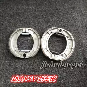 Mẫu cũ nhập khẩu Yamaha JYM150SRV, má phanh sau, má phanh trước, miếng phanh