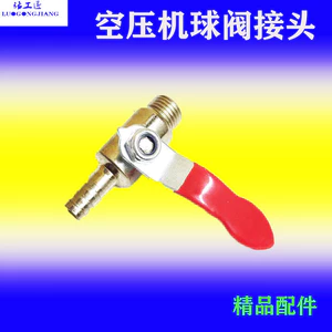 Phụ kiện máy nén khí 1 / 4 Van bi bằng thép không gỉ Máy bơm không khí Van máy nén khí Đầu nối ống khí 6.28 QUUZ