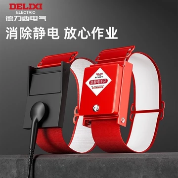 Vòng tay kim loại chống tĩnh điện Delisi Dây 1,8 / 2,5m / 3m Vòng tay chống tĩnh điện có dây PU Vòng tay kim loại chống tĩnh điện Delisi Vòng tay kim loại chống tĩnh điện 1,8 / 2,5 / 3m / 5m Dây PU Vò