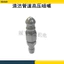Nước Chuột Cống Nạo vét Dụng Cụ Tiện Dụng Điện Cao Áp Xe Máy Giặt Xoay Vòi Phun Ống Xả Vòi Bếp 6.28 D1XK