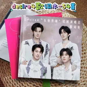 Bán Sản Phẩm Mới desire4 Lời Sách 54 Bài Hát Qiu Zhancheng Hàng Hóa Hỗ Trợ Album Ảnh Bưu Thiếp Album Ảnh Bangkok Buổi Hòa Nhạc Chất Lượng Cao