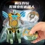 Biến Dạng Robot Ngón Tay Spinner Đầu Ngón Tay Xoay Bé Trai Giải Nén Dụng Cụ Tiện Dụng Đồ Chơi Trẻ Em Mecha 7.1 B38L