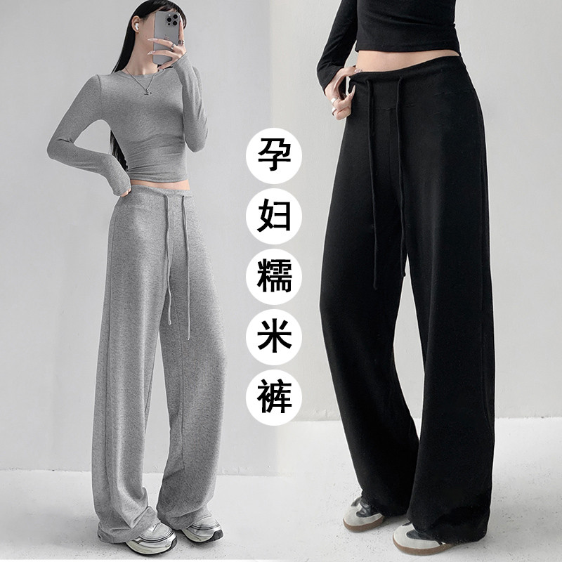Quần mẹ bầu ống rộng không nâng bụng, size lớn, phù hợp mùa xuân thu