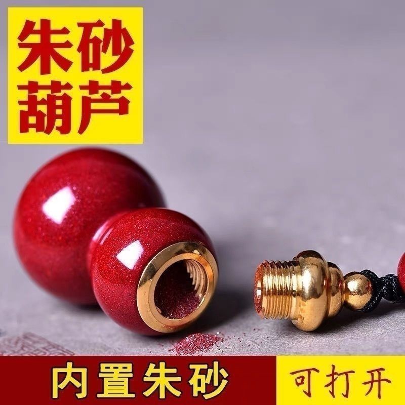 🔥Mặt dây chuyền tự nhiên cinnabar tím vàng, đá cát baifu wufu linmen - Quà tặng độc đáo