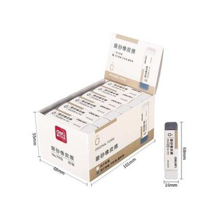 Deli Mờ Tẩy Bút Tẩy Học Sinh Hiệu Chỉnh Băng Chuyên Dụng Xóa Bút Gel Bút Đài Phun Nước Cát Tẩy Ma Sát